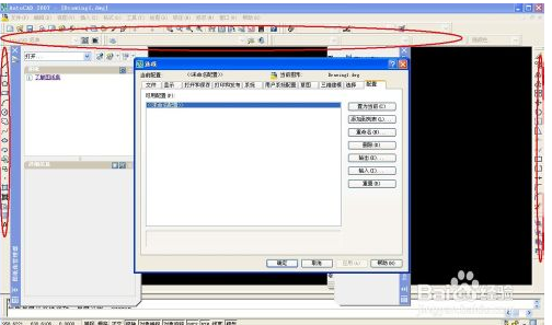 其它转向系配件与储存文件的工具，多元化应用与选择的重要性