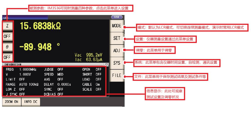 LCR测试仪使用方法视频教程详解