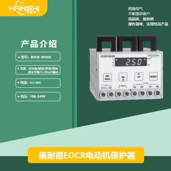 电动机保护器调试方法详解