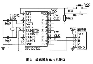 电机隔离电路，原理、设计与应用