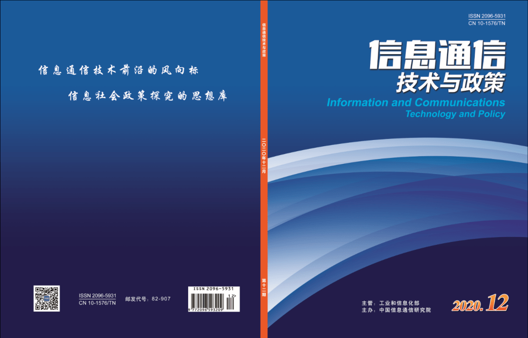 橡塑技术与装备期刊，引领行业发展的前沿阵地