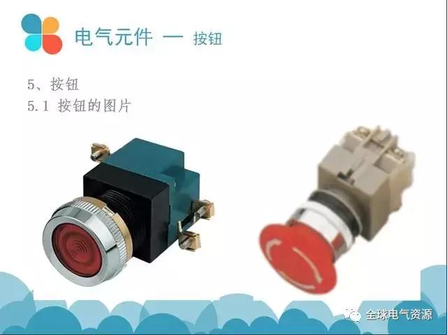 低压断路器与熔断器配合使用时，熔断器的安装位置研究——以熔断器装于断路器为例