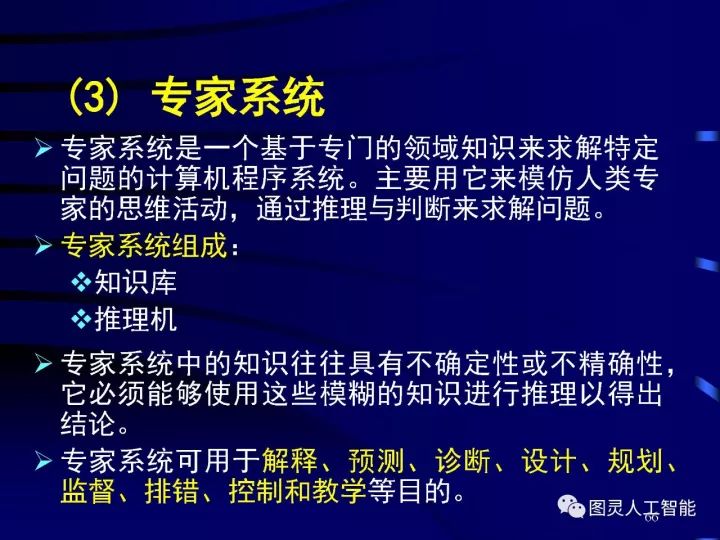 人工智能就业难吗？深度解析当前形势与未来趋势