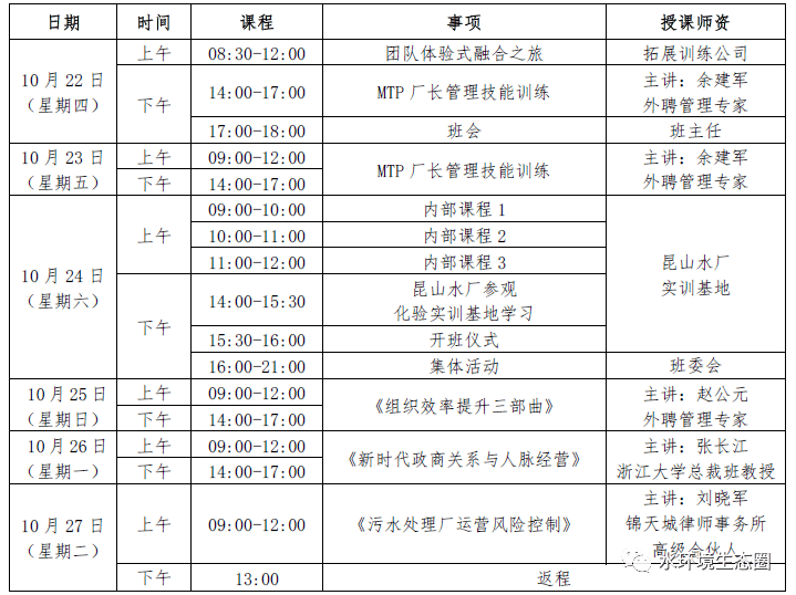 2024年12月13日 第39页