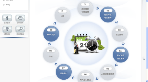 固定电话在现代社会中的实际应用例子