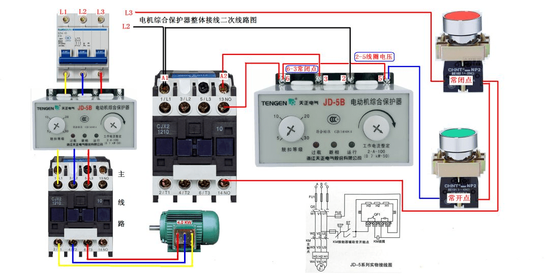 热保护器工作原理及其应用