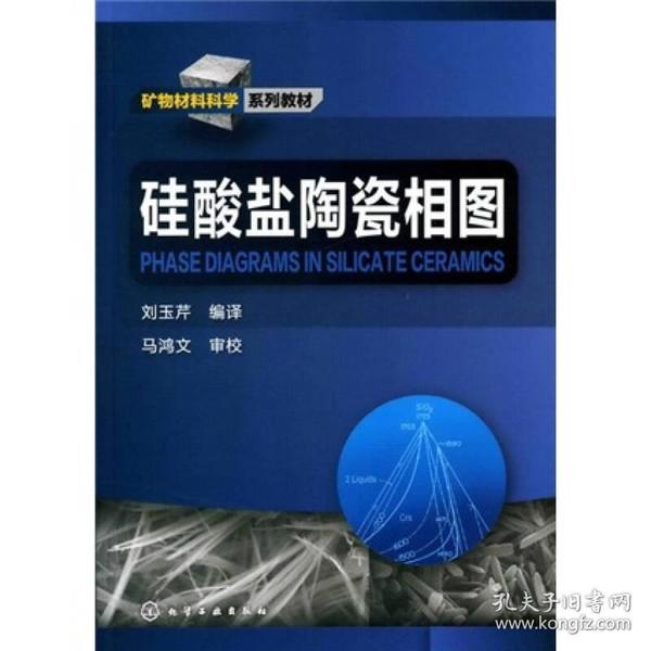 非金属矿物材料在日常生活中的应用