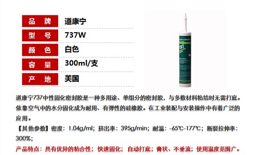 探究建筑行业中常用的粘合剂化合物A的多元组成及其特性